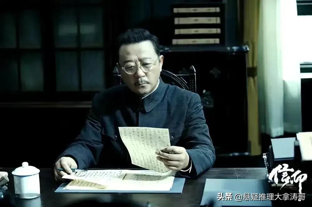 对比李克农为原型谍战剧，《信仰》期待值最高，郭涛，李乃文出演