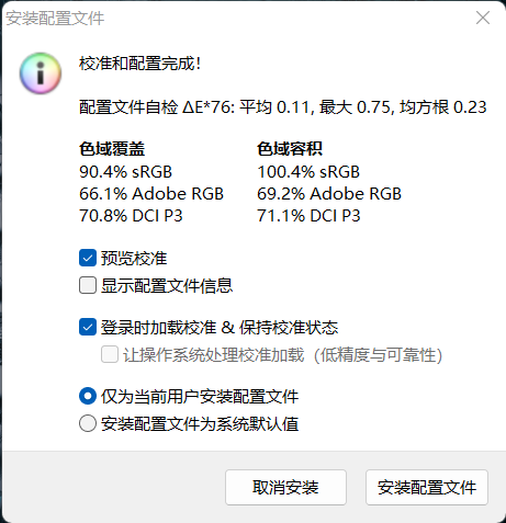 七彩虹 iGAME G-ONE Plus 一体机评测：设计有巧思，性能有惊喜