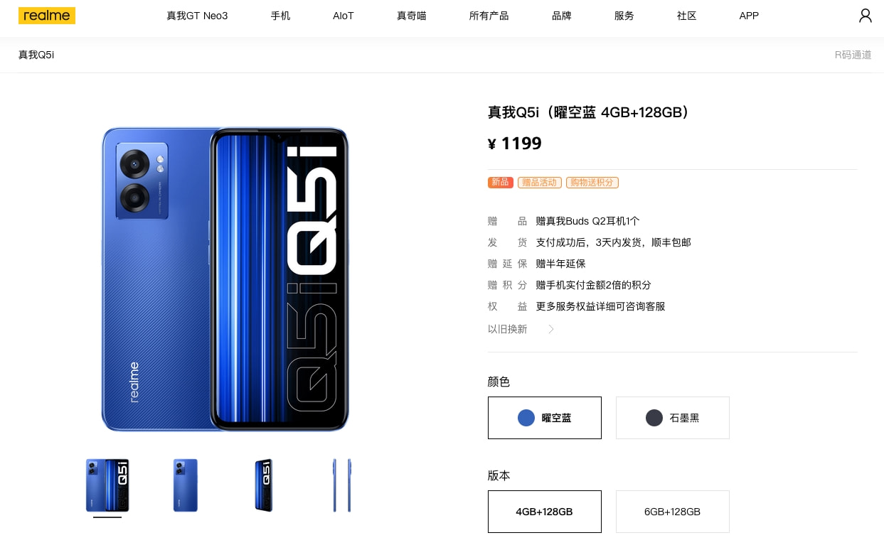 荣耀70系列三款机型配置曝光；iPhone 14全系建模图遭泄露