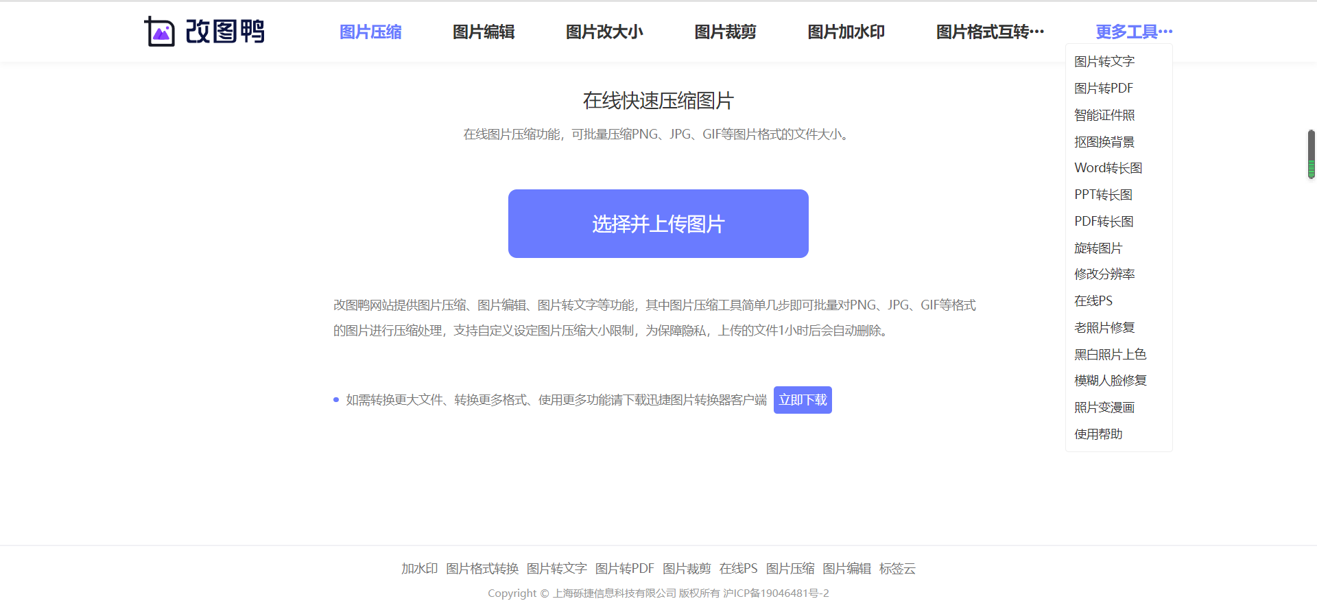 黑白照片、模糊老照片，統(tǒng)統(tǒng)一鍵修復(fù)！這個(gè)方法太牛了