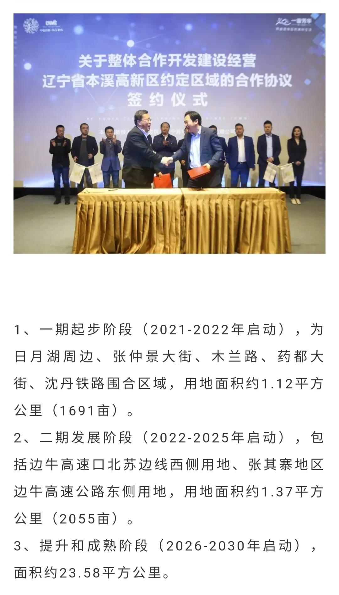 本溪石桥子大学生小姐（虽然本溪石桥子发展得慢）