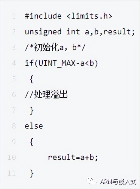 嵌入式开发中的防御性C语言编程