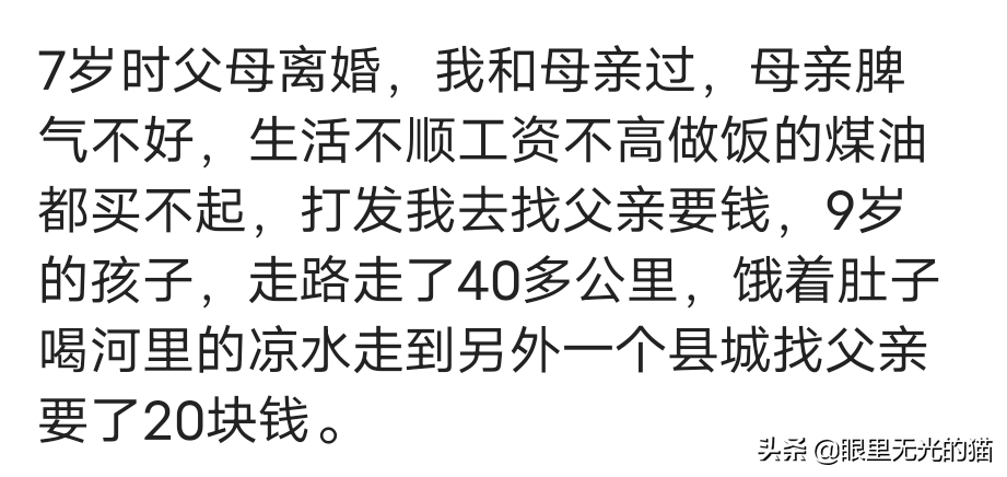 因为穷可以有多卑微？有时候真想好好犒劳自己，能够任性一回