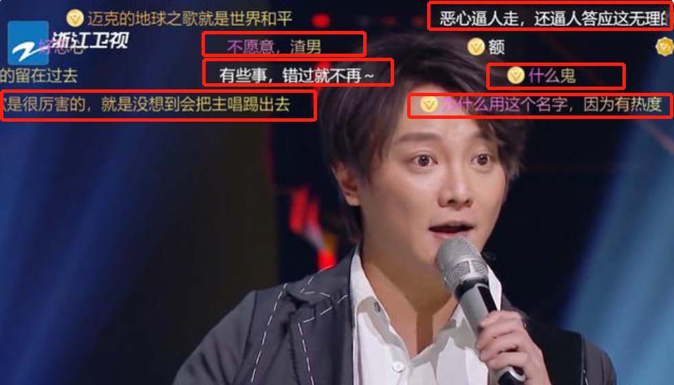挤走主唱，替身被吐槽后又后悔，糊掉的飞儿乐队真该学学凤凰传奇