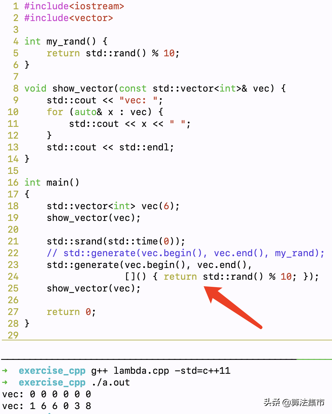 C++ 之 Lambda 表达式