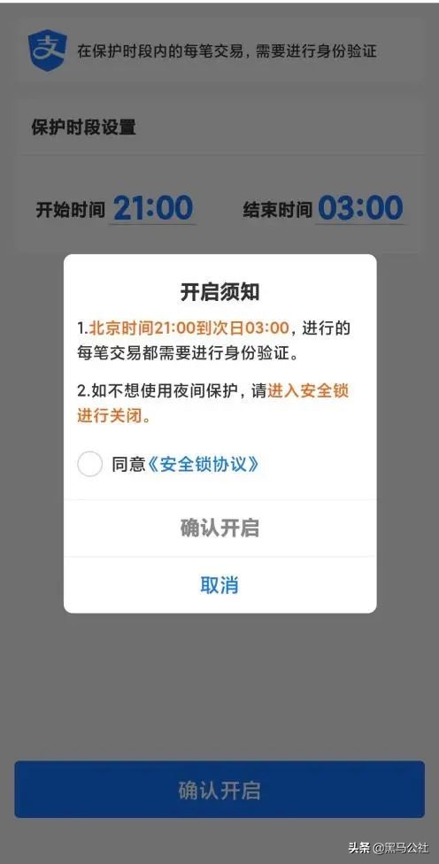 支付宝新功能上线，网友喊话微信跟进