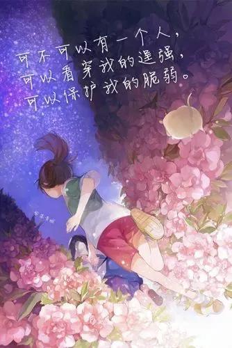 直面生命脆弱：在无常中寻找坚韧与意义