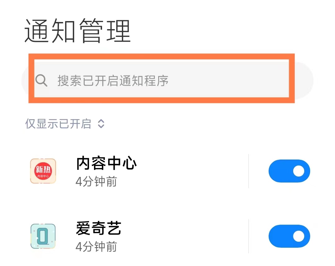 微信來消息不提示是怎么回事？怎么解決？