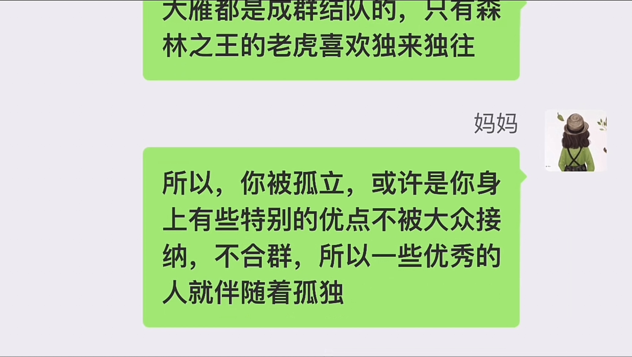 孩子说“在学校没朋友”，两类妈妈的不同回答，影响孩子人生格局