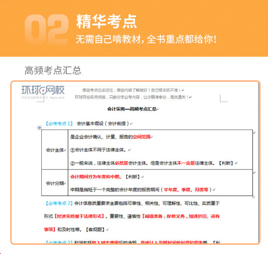 天津市2021年会计专业技术人员继续教育通知！学分全国范围内有效