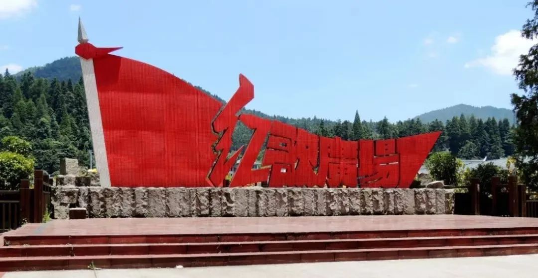 绿维文旅：关于红色旅游你想知道的都在这里