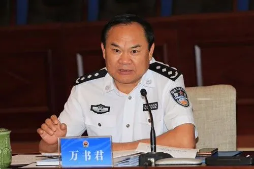 15个落马官员被点名!曾出书大谈反腐的省城主官,案件细节首披露