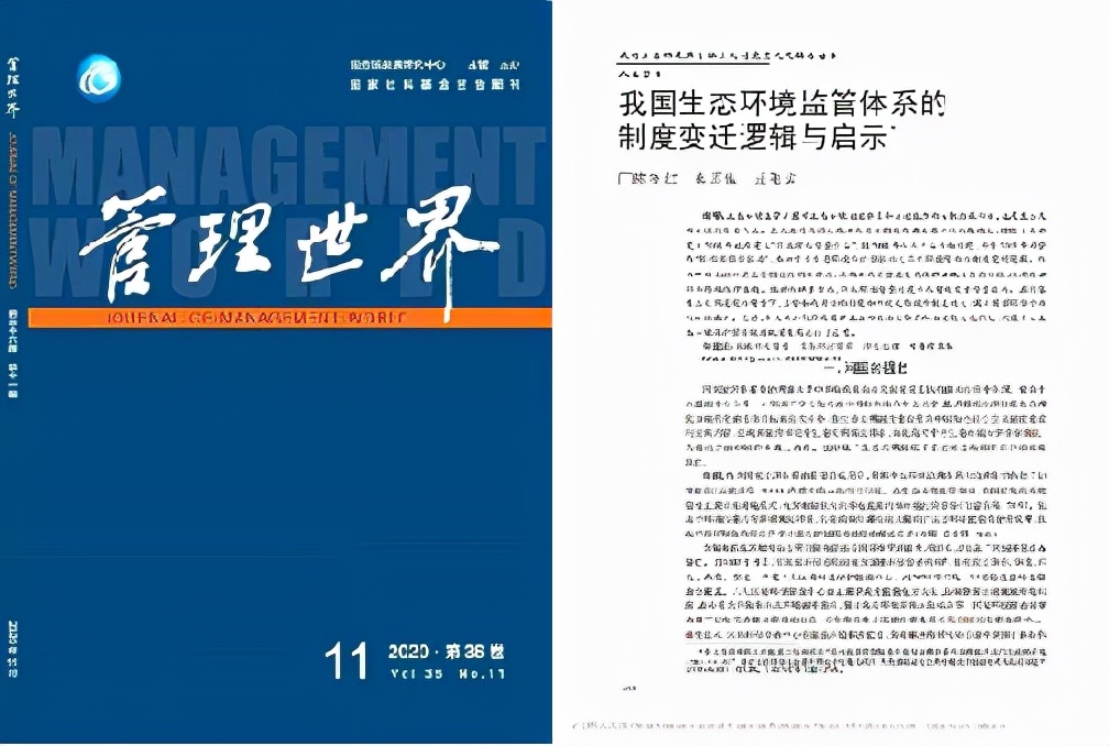 奋力拼搏，勇攀高峰！基础科学中心2021年取得丰硕成果