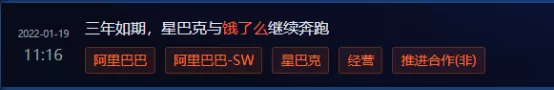 微众银行入局“元宇宙”;百度美团等十余家企业展开互联互通合作