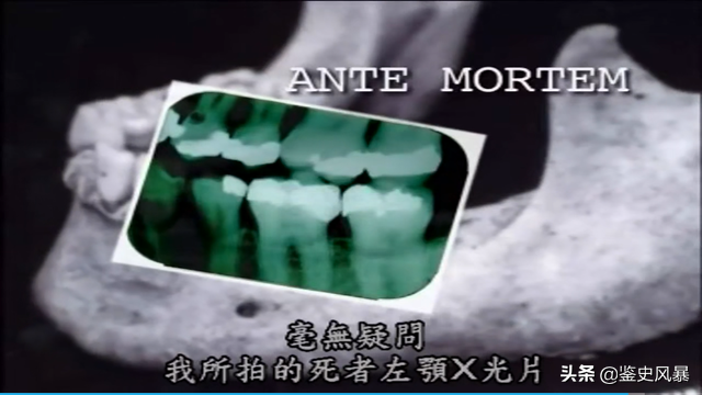 1988年，美国女按摩师失踪，疑犯母亲一句大骂，让李昌钰找到线索