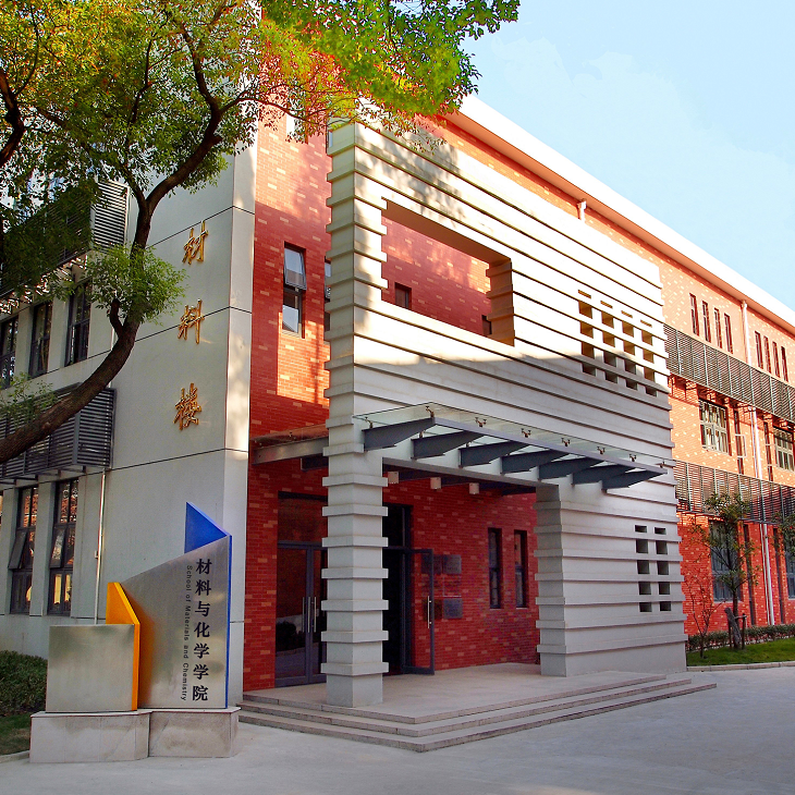 直播 | 上海理工大学：22博士研究生招生咨询会（材料与化学学院）