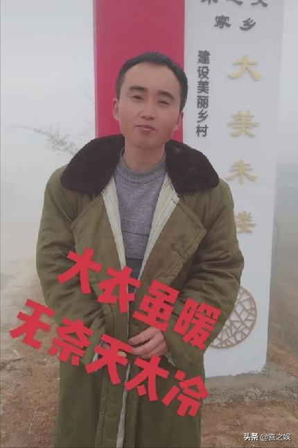 大衣哥称没经纪人，袁长标晒演出合同力证，两人为何“撕破脸”？