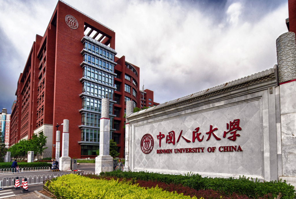 2022年春季学期，学生有望新增6天小长假，老师们也能跟着享福