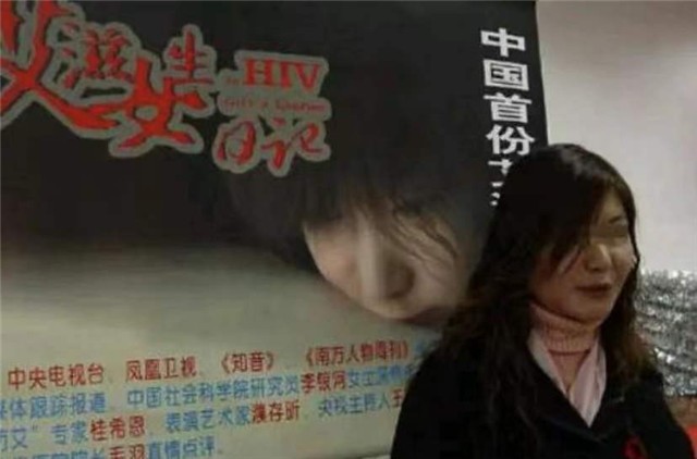 女大学生朱力亚，被黑人男友感染艾滋病：我不后悔，依然爱他