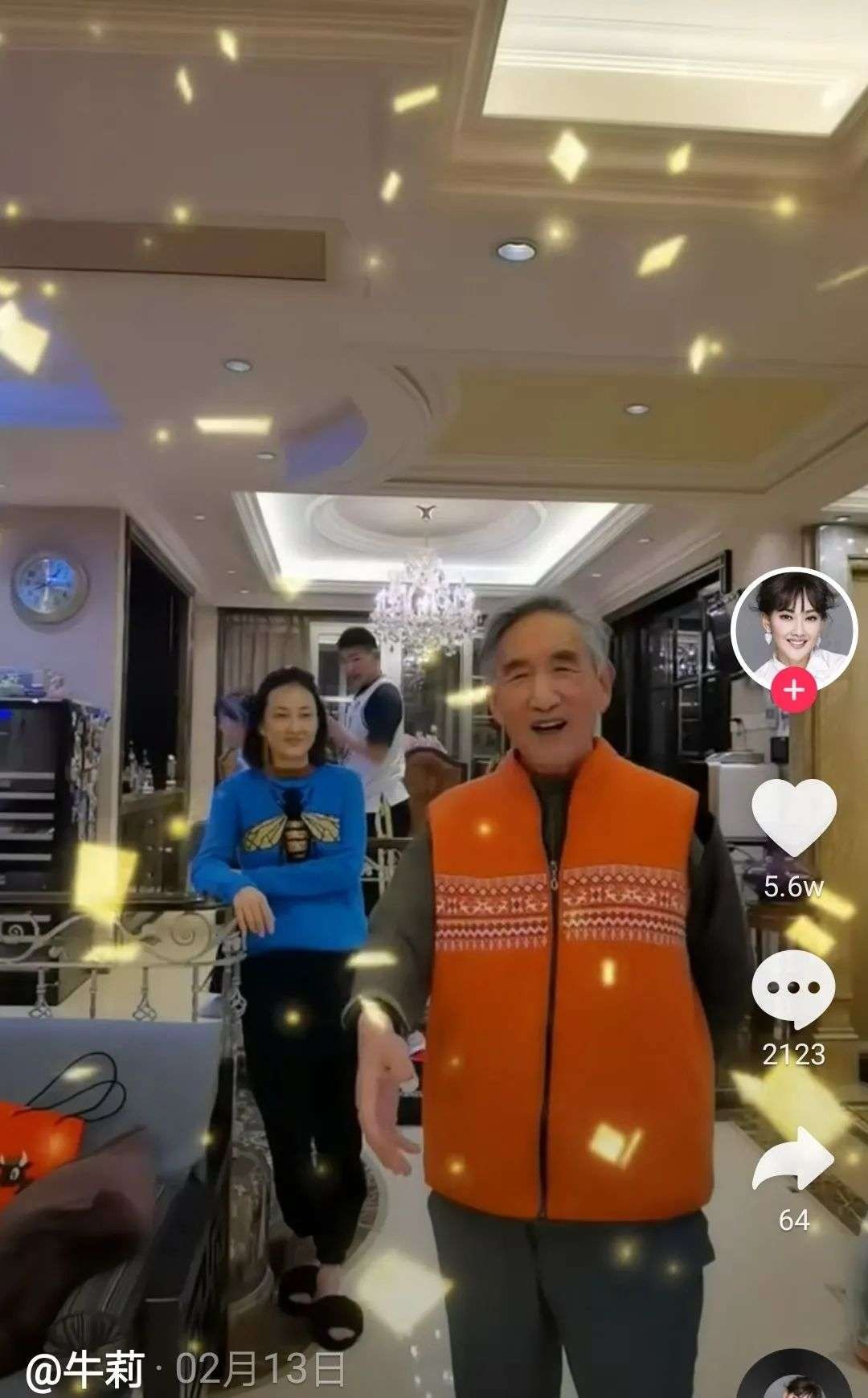 皱缇格个人资料(初代春晚带货女王牛莉) - 散下步