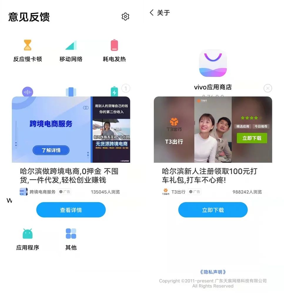 安装未wei知应用权限怎么解除（荣耀安装未知应用权限xian怎么解除）-大连lian信息网