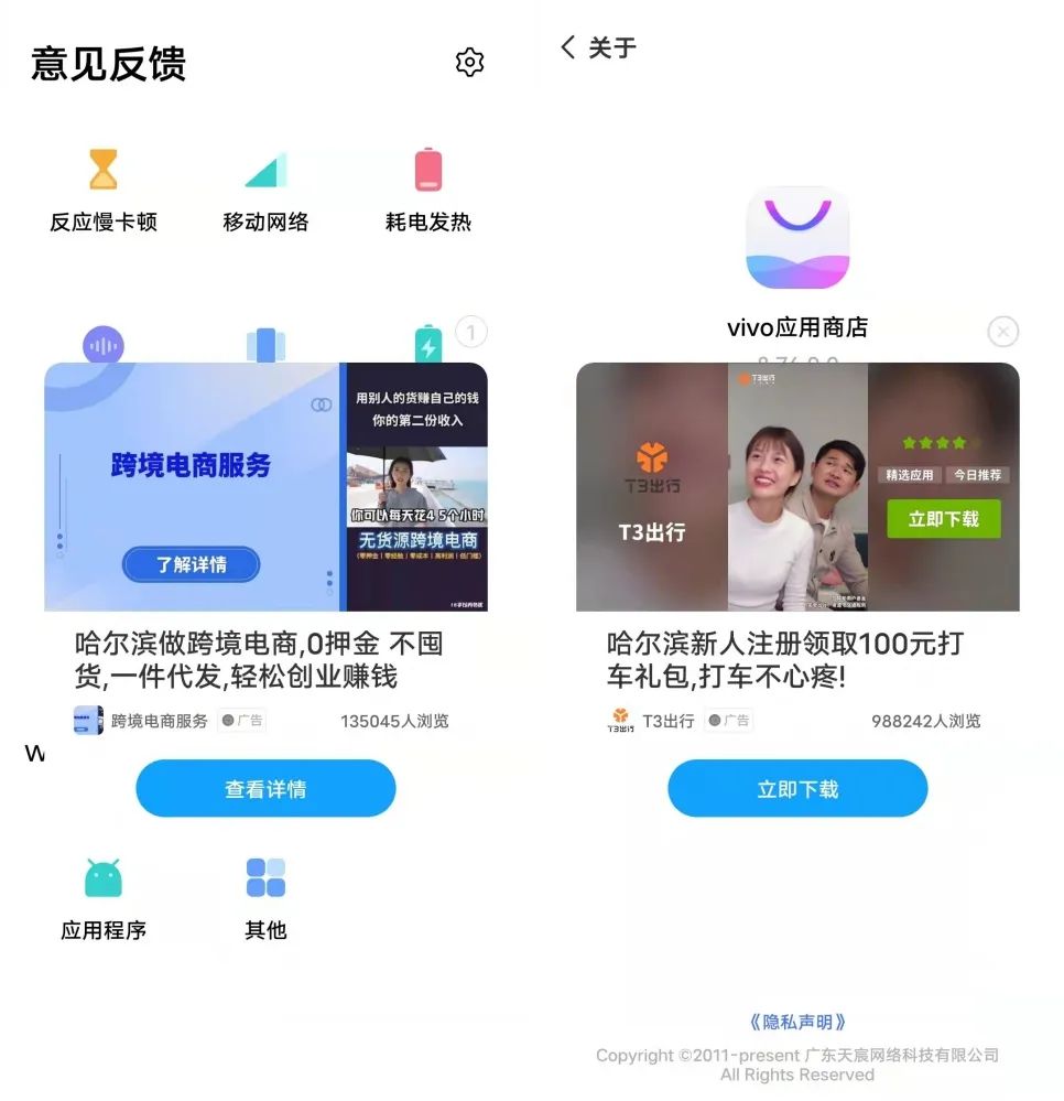 安装未知应用权限怎么me解除（荣耀安装未知应用权限怎么me解除）-悠嘻资讯网