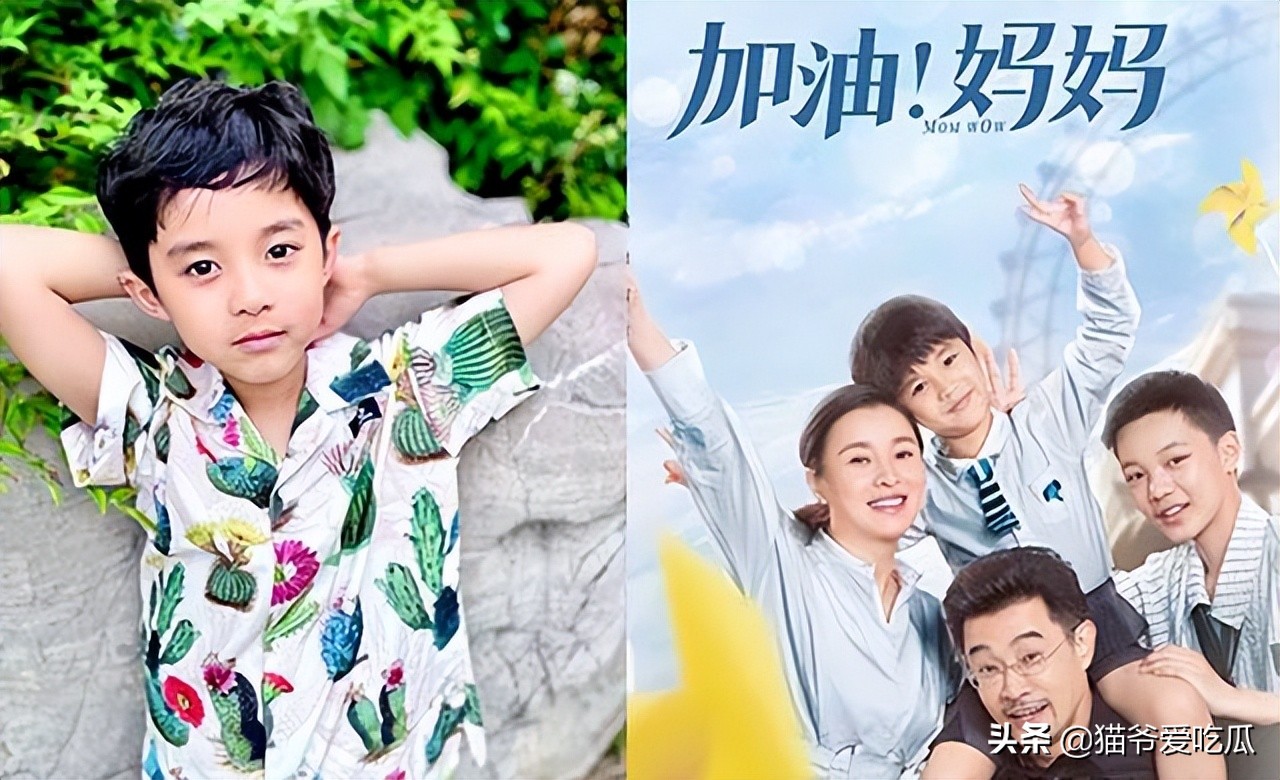 《加油妈妈》里的6个小演员：有的是小戏骨，有的上过春晚