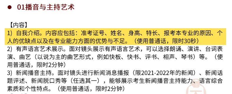 中国传媒大学2022年校考又迎多个变化！新增3个本科艺术类专业