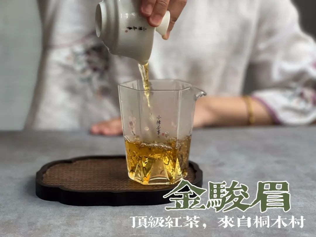 红茶冲泡水温多少度（白茶的冲泡方法和水温）-第5张图片-科灵网