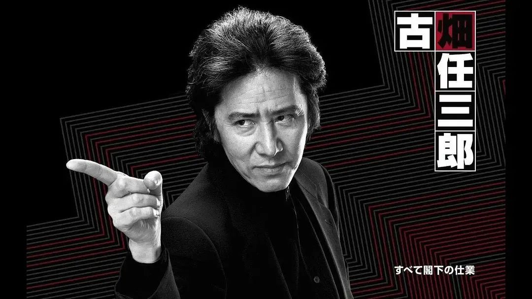 自他走后，日娱再无绅士…