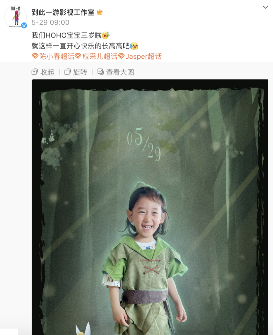 应采儿六一晒全家福,穿泳装秀美腿,陈小春教小儿子游泳好有耐心