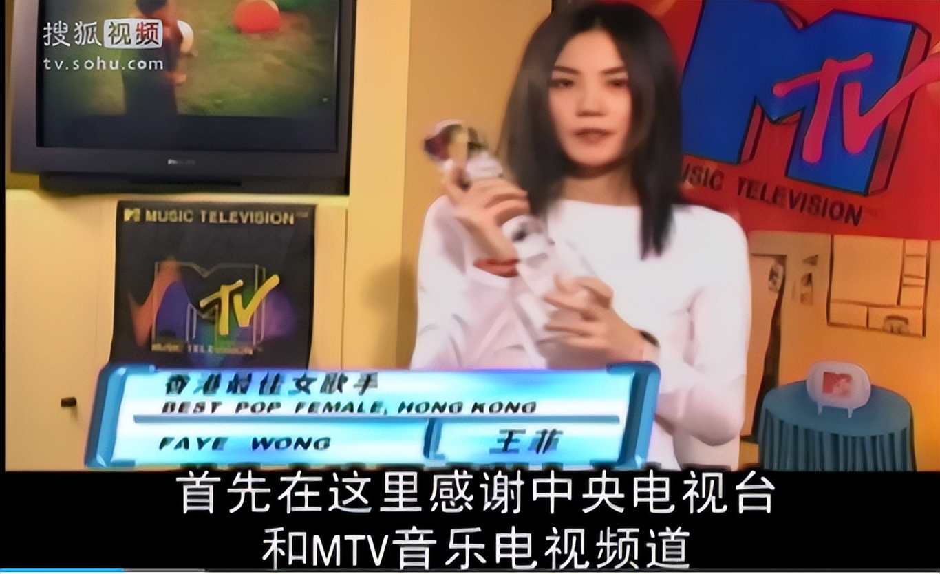 王菲美得出尘脱谷，王菲CCTV-MTV盛典，获亚洲最受欢迎杰出歌手