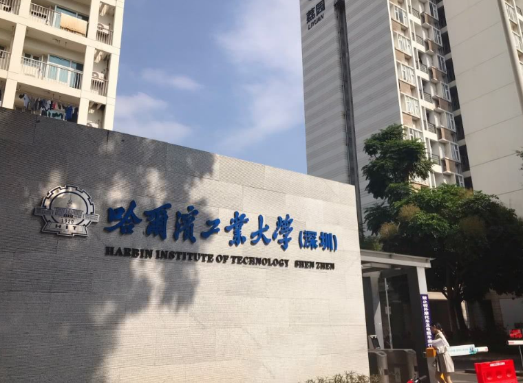 广东省大学金字塔排名，异地校区“来势汹汹”，南医是医科领头羊