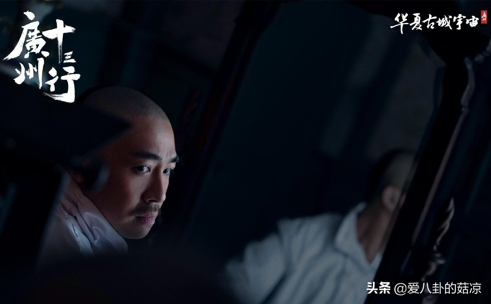 新古装商战剧来袭，朱亚文、俞灏明主演，众星云集，剧照引人期待