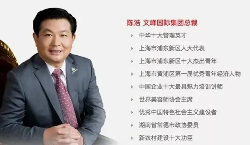 除了一个会吹彩虹屁的秘书,创始人自毁形象还需要七步