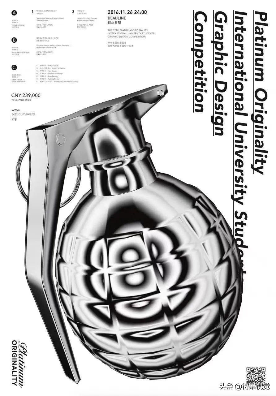 13種當下正火的設計風格，潮爆了