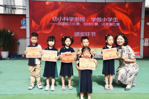 浓情端午 粽享童趣｜德阳市第一幼儿园开展国旗下主题教育活动