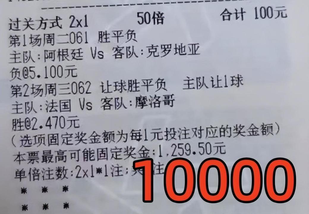 12.12今日竞彩荷乙竞彩推荐：精选实单二串一阿尔青年VS埃因青年