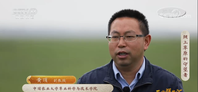 坐拥“全国第一”学科，备受央视关注！中国农业大学这一学院实力超强