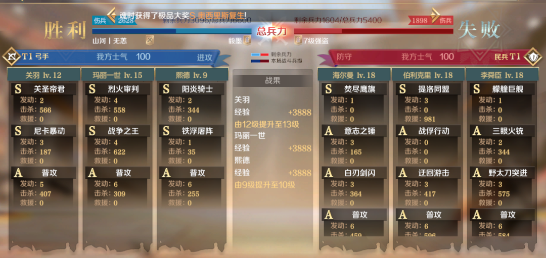 开荒攻略 | S3赛季手把手开荒教学，轻松冲榜，快人一步