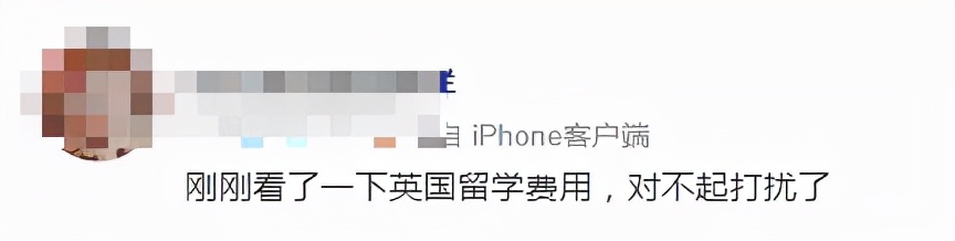 法国留学一年10万够吗（伦敦留学一年40万都花哪儿了）