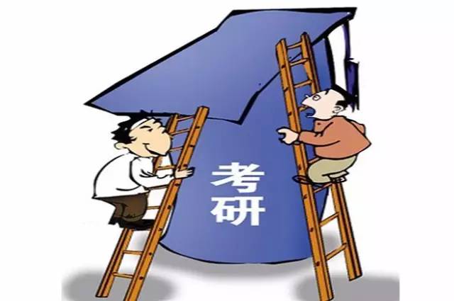 研究生普遍专业学费上涨，你怎么看?