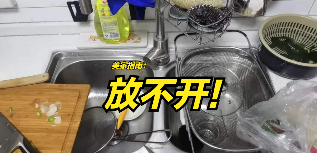 翻车警告！6个网红装修设计，实用性一塌糊涂，别跟风了