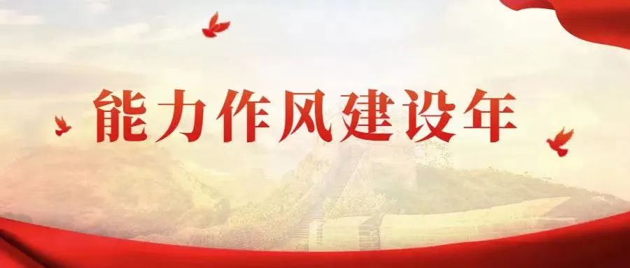 ѧϰͷԺ | ɽԺѧϰǿ2022ڶ 10ǿ񵥹