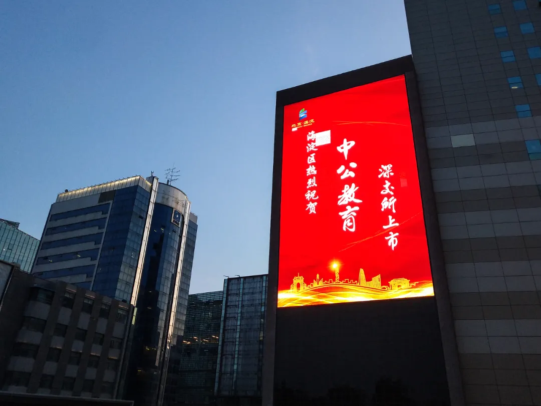 教育界首富四面楚歌:家族身价一年缩水上千亿,业绩大变脸被调查