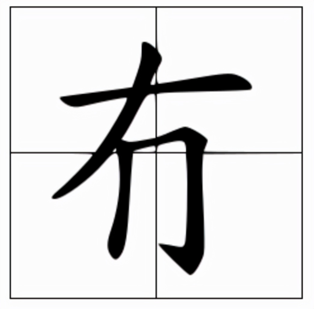 粤语睇字读音解析：广东话中睇的正确发音方法