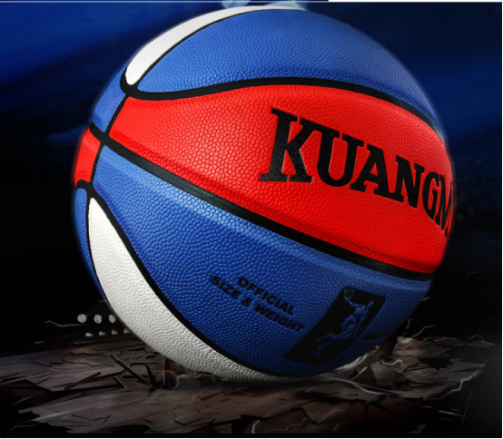 便宜又好用的篮球推荐（训练篮球怎么选择-狂迷防滑训练篮球）-华海博客