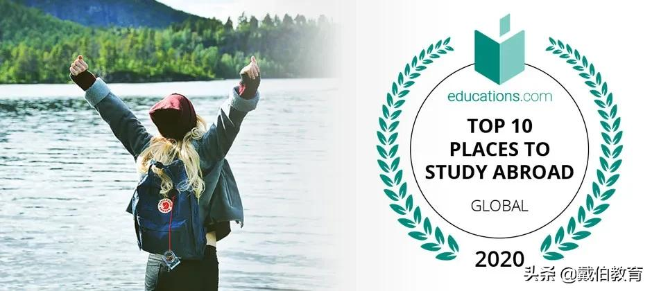 绝对不能错过！2022最适合留学的十大国家排名出炉