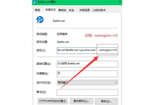 暗黑破坏神：不朽亚服下载游玩方法