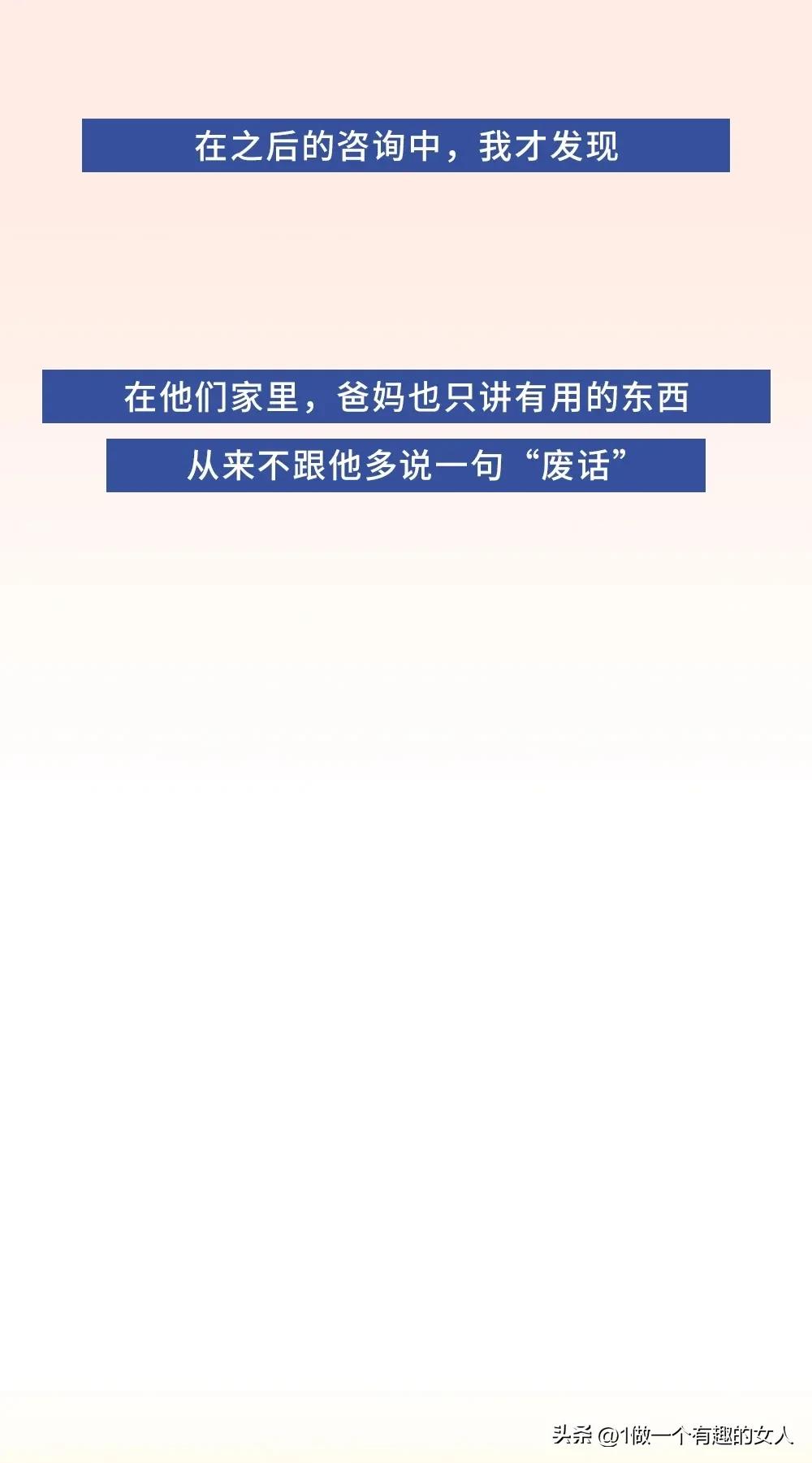 恭喜你，养出一个爱讲废话的孩子，你们一定都很快乐